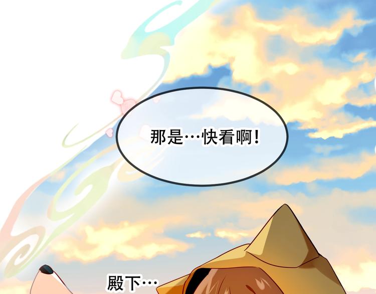 吾凰在上韩漫全集-第86话  最后一缕爱无删减无遮挡章节图片 