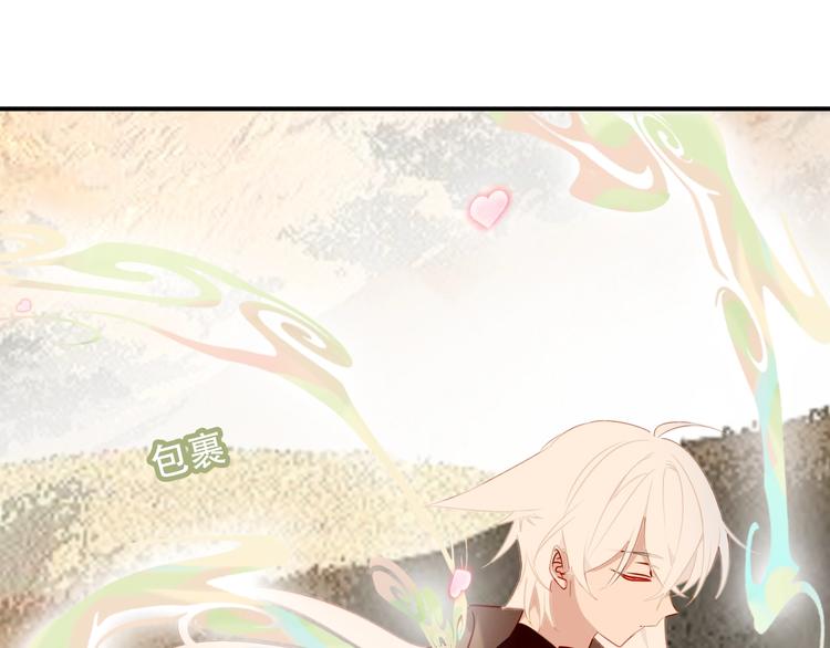吾凰在上韩漫全集-第86话  最后一缕爱无删减无遮挡章节图片 