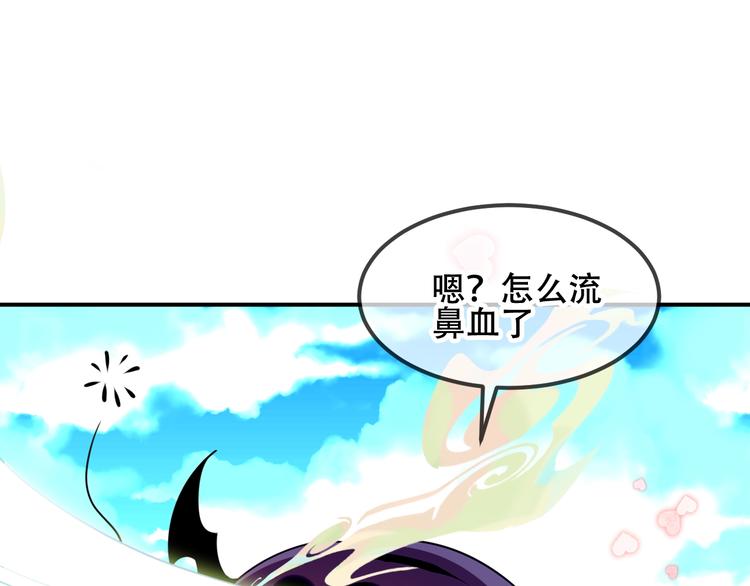 吾凰在上韩漫全集-第86话  最后一缕爱无删减无遮挡章节图片 