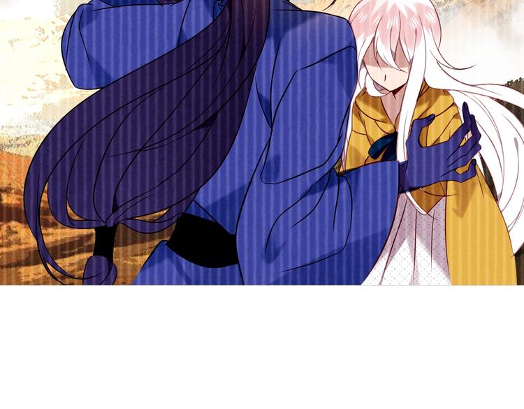 吾凰在上韩漫全集-第86话  最后一缕爱无删减无遮挡章节图片 