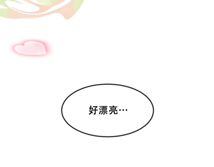 吾凰在上韩漫全集-第86话  最后一缕爱无删减无遮挡章节图片 