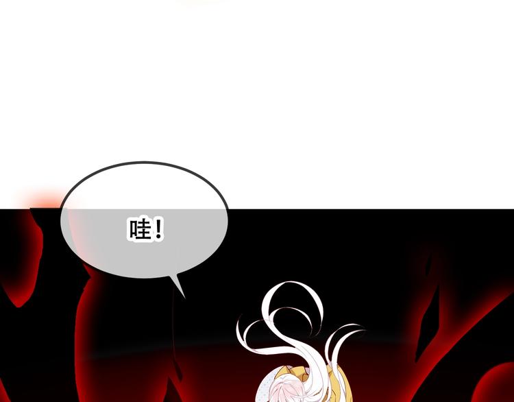 吾凰在上韩漫全集-第86话  最后一缕爱无删减无遮挡章节图片 