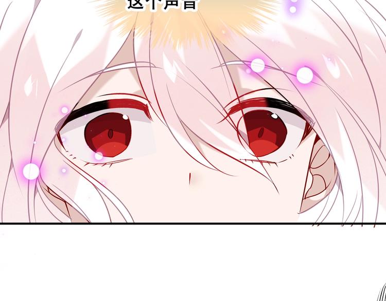 吾凰在上韩漫全集-第86话  最后一缕爱无删减无遮挡章节图片 