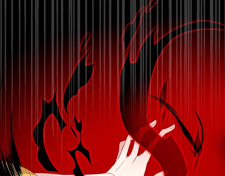吾凰在上韩漫全集-第86话  最后一缕爱无删减无遮挡章节图片 