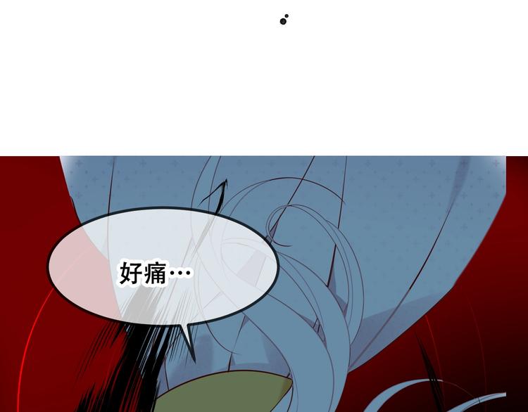 吾凰在上韩漫全集-第86话  最后一缕爱无删减无遮挡章节图片 