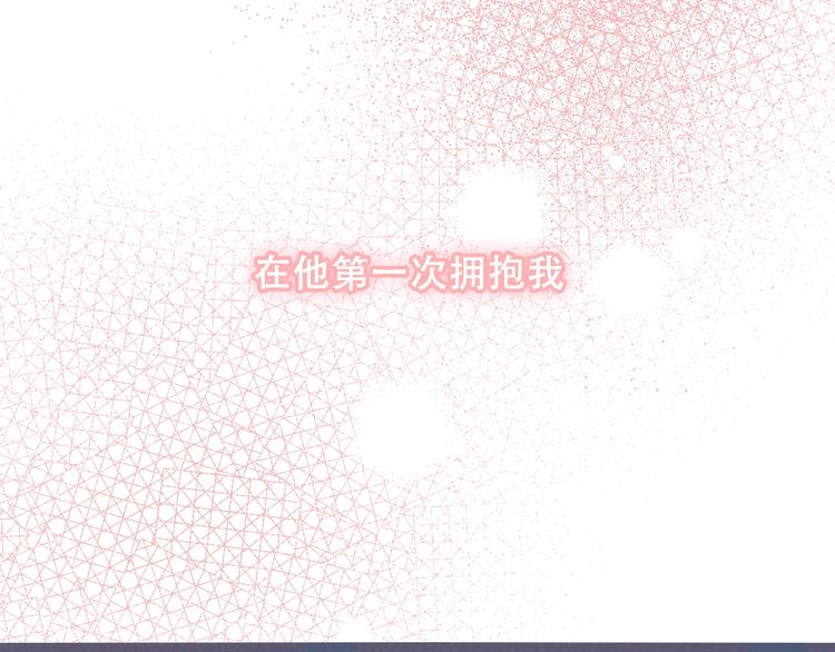 吾凰在上韩漫全集-第86话  最后一缕爱无删减无遮挡章节图片 