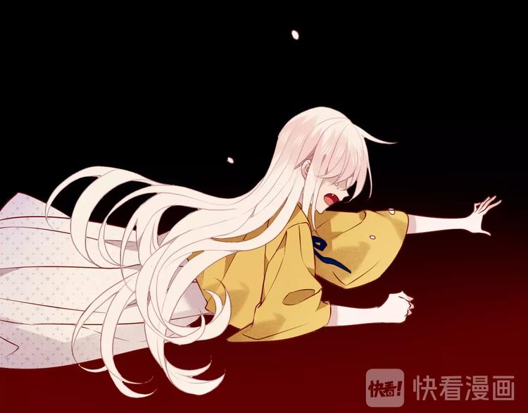 吾凰在上韩漫全集-第86话  最后一缕爱无删减无遮挡章节图片 