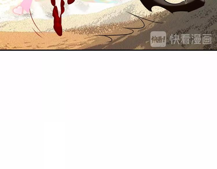 吾凰在上韩漫全集-第87话  殿下，我们回家无删减无遮挡章节图片 