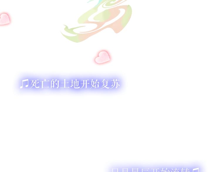 吾凰在上韩漫全集-第87话  殿下，我们回家无删减无遮挡章节图片 