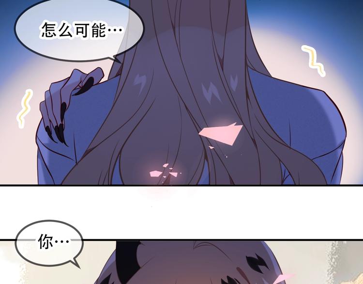 吾凰在上韩漫全集-第87话  殿下，我们回家无删减无遮挡章节图片 
