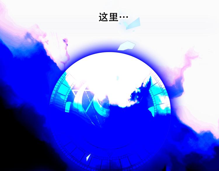 吾凰在上韩漫全集-第87话  殿下，我们回家无删减无遮挡章节图片 