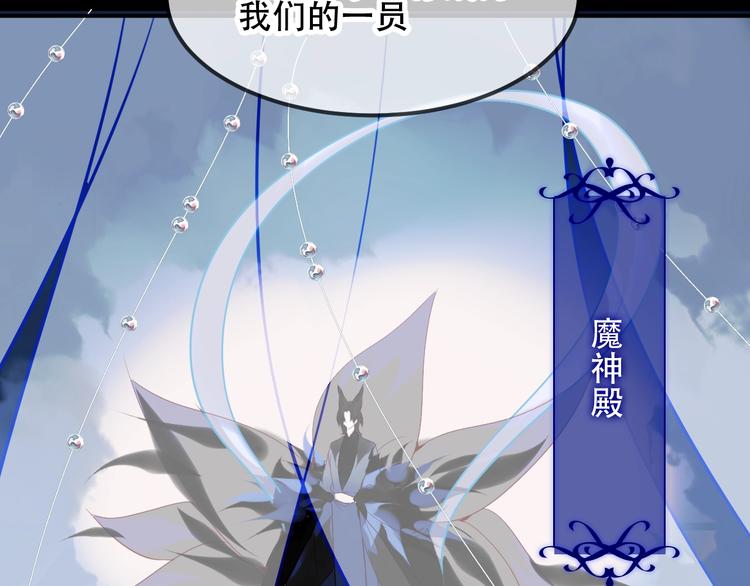 吾凰在上韩漫全集-第87话  殿下，我们回家无删减无遮挡章节图片 