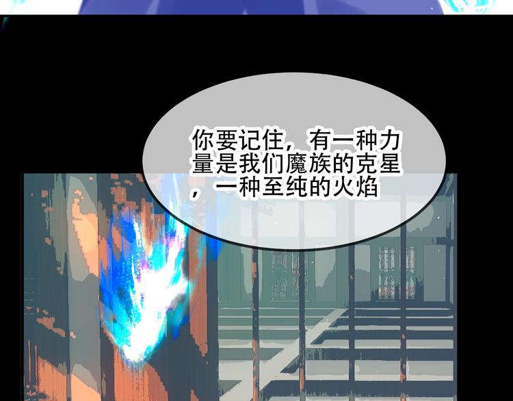吾凰在上韩漫全集-第87话  殿下，我们回家无删减无遮挡章节图片 