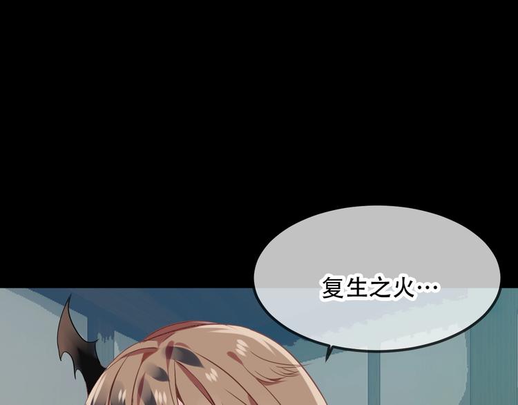 吾凰在上韩漫全集-第87话  殿下，我们回家无删减无遮挡章节图片 