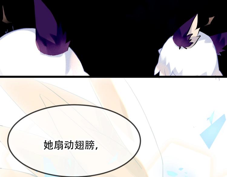 吾凰在上韩漫全集-第87话  殿下，我们回家无删减无遮挡章节图片 