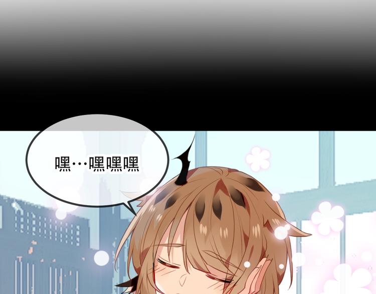 吾凰在上韩漫全集-第87话  殿下，我们回家无删减无遮挡章节图片 