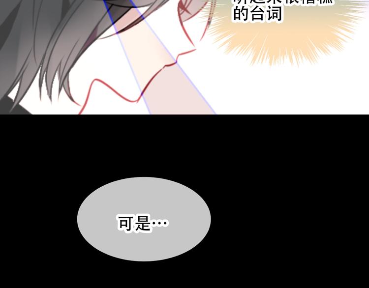 吾凰在上韩漫全集-第87话  殿下，我们回家无删减无遮挡章节图片 