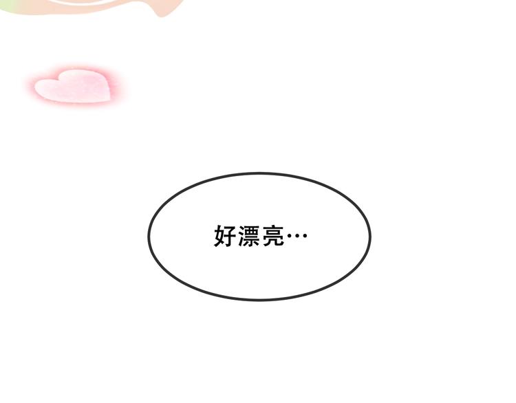 吾凰在上韩漫全集-第87话  殿下，我们回家无删减无遮挡章节图片 