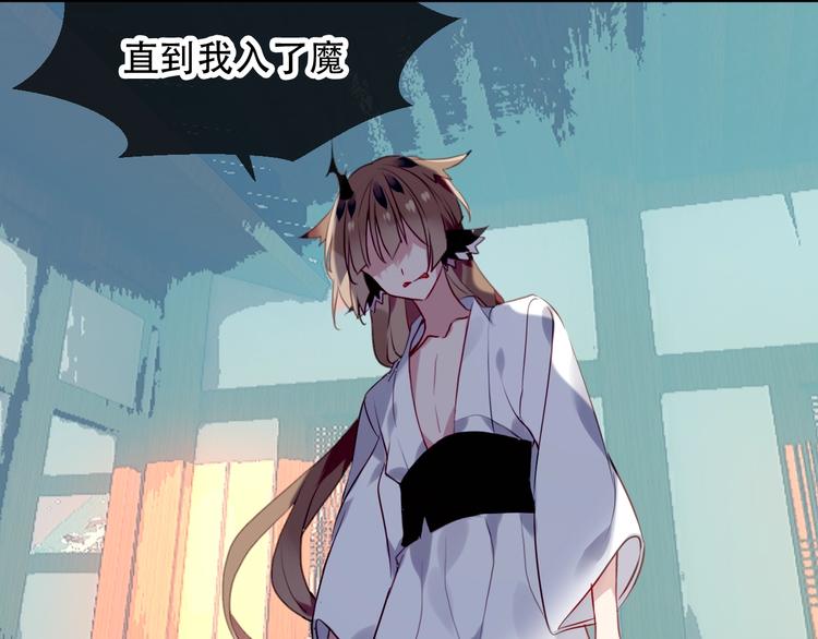 吾凰在上韩漫全集-第87话  殿下，我们回家无删减无遮挡章节图片 