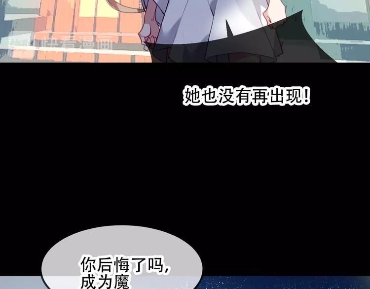 吾凰在上韩漫全集-第87话  殿下，我们回家无删减无遮挡章节图片 