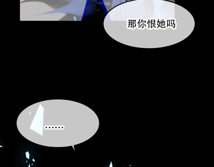 吾凰在上韩漫全集-第87话  殿下，我们回家无删减无遮挡章节图片 