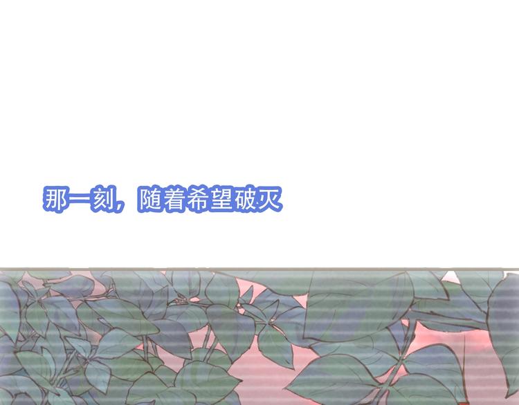 吾凰在上韩漫全集-第87话  殿下，我们回家无删减无遮挡章节图片 
