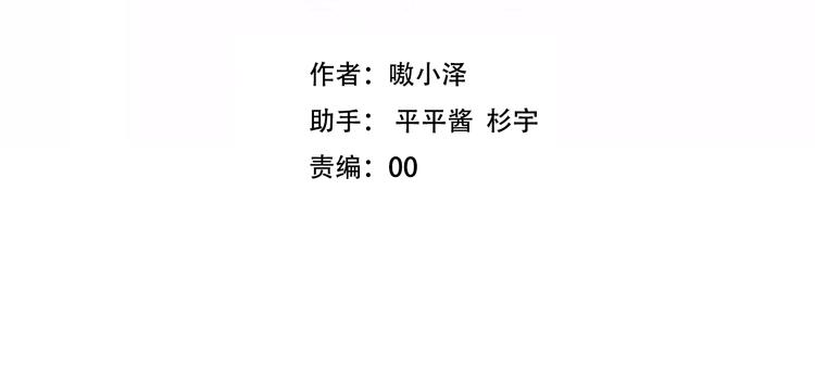 吾凰在上韩漫全集-第87话  殿下，我们回家无删减无遮挡章节图片 