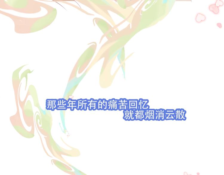 吾凰在上韩漫全集-第87话  殿下，我们回家无删减无遮挡章节图片 