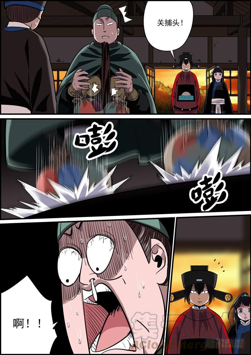 无间县衙韩漫全集-好人就是管杀又管埋无删减无遮挡章节图片 