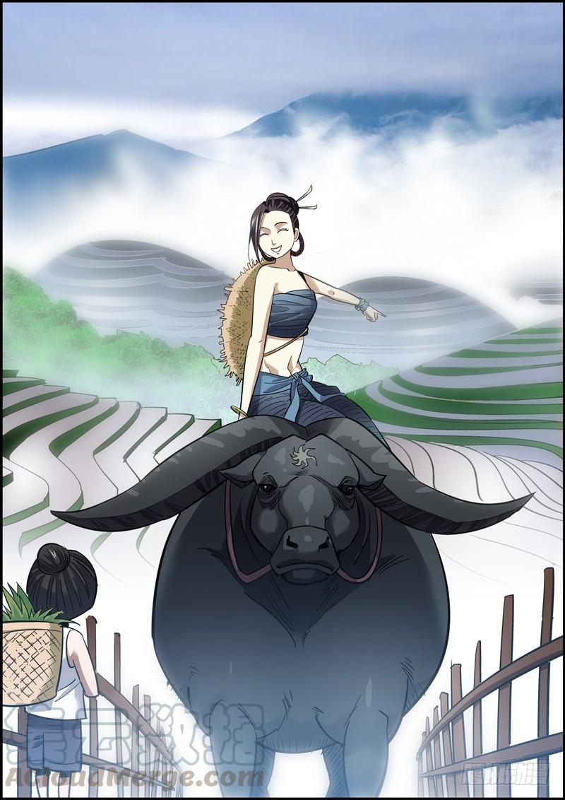 无间县衙韩漫全集-岁月静好，吃喝玩乐无删减无遮挡章节图片 