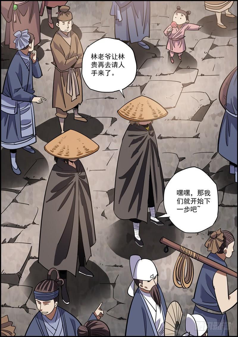 无间县衙韩漫全集-熟能生巧，日久生情无删减无遮挡章节图片 
