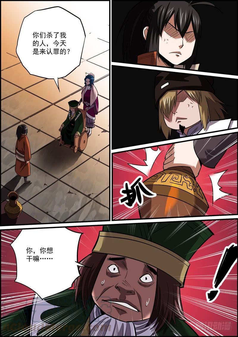 无间县衙韩漫全集-仇家也可变亲家，敌人就是自己人无删减无遮挡章节图片 