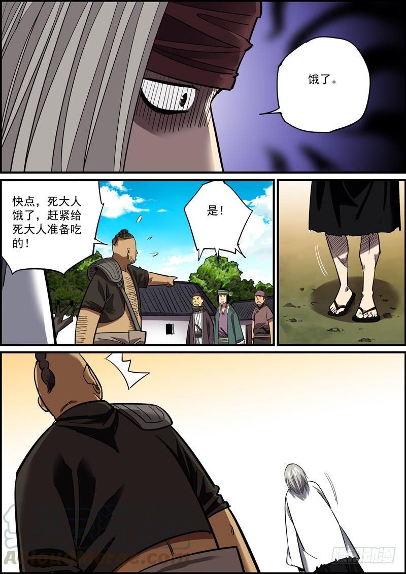 无间县衙韩漫全集-兄弟不用来出卖，难道用来结拜吗？无删减无遮挡章节图片 