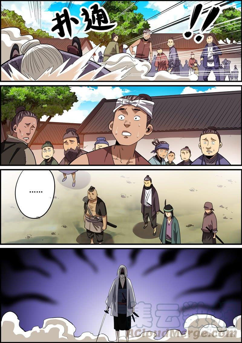 无间县衙韩漫全集-狼和狗，都是吃肉的无删减无遮挡章节图片 