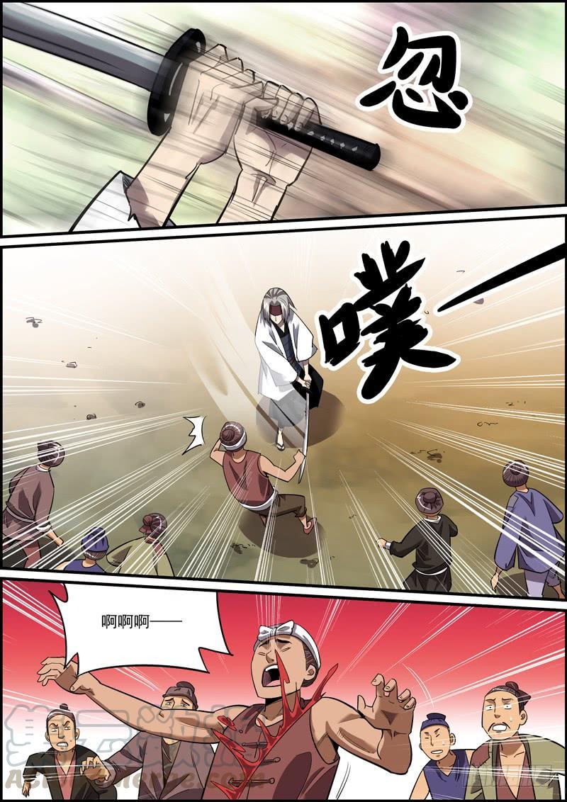 无间县衙韩漫全集-狼和狗，都是吃肉的无删减无遮挡章节图片 