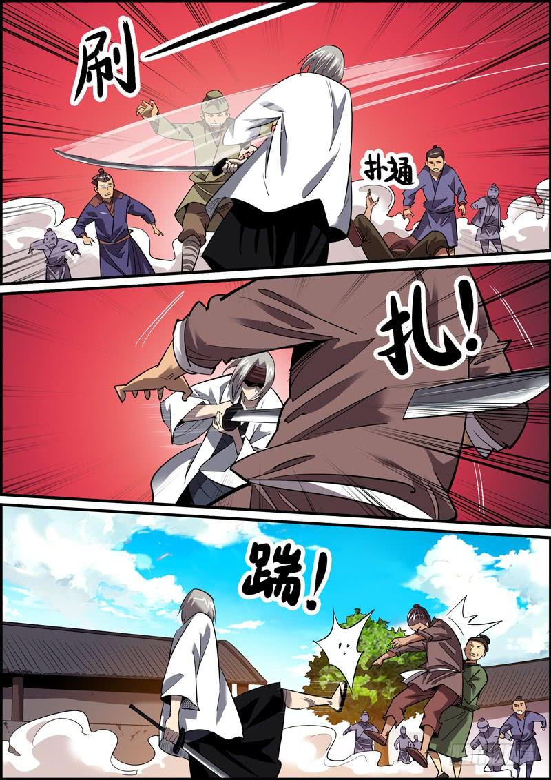 无间县衙韩漫全集-狼和狗，都是吃肉的无删减无遮挡章节图片 