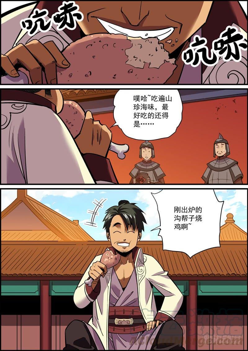 无间县衙韩漫全集-不要不信邪，生活会打到你信无删减无遮挡章节图片 