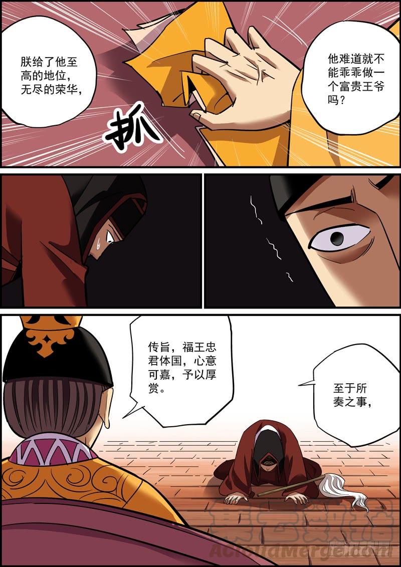 无间县衙韩漫全集-不要不信邪，生活会打到你信无删减无遮挡章节图片 