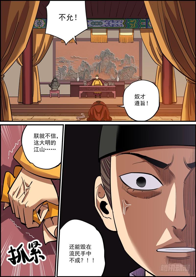无间县衙韩漫全集-不要不信邪，生活会打到你信无删减无遮挡章节图片 