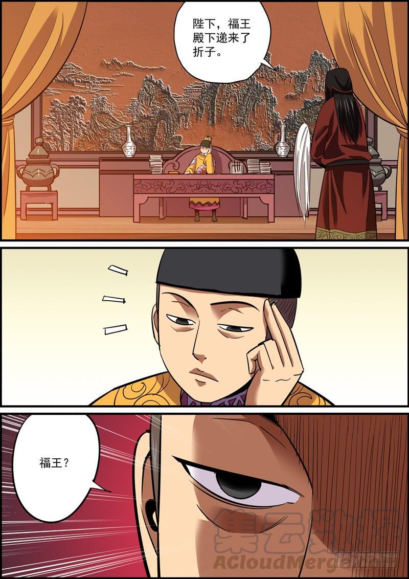 无间县衙韩漫全集-不要不信邪，生活会打到你信无删减无遮挡章节图片 
