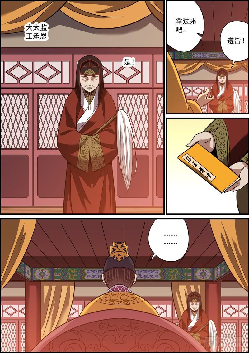 无间县衙韩漫全集-不要不信邪，生活会打到你信无删减无遮挡章节图片 