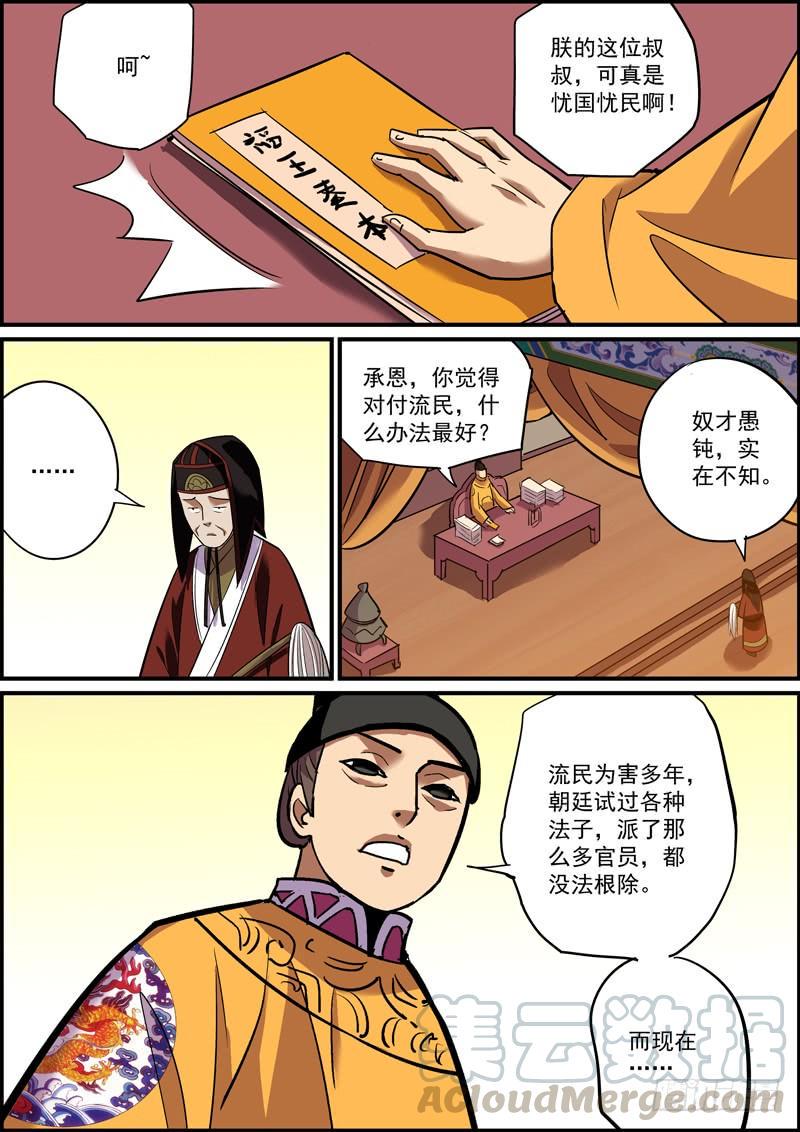 无间县衙韩漫全集-不要不信邪，生活会打到你信无删减无遮挡章节图片 