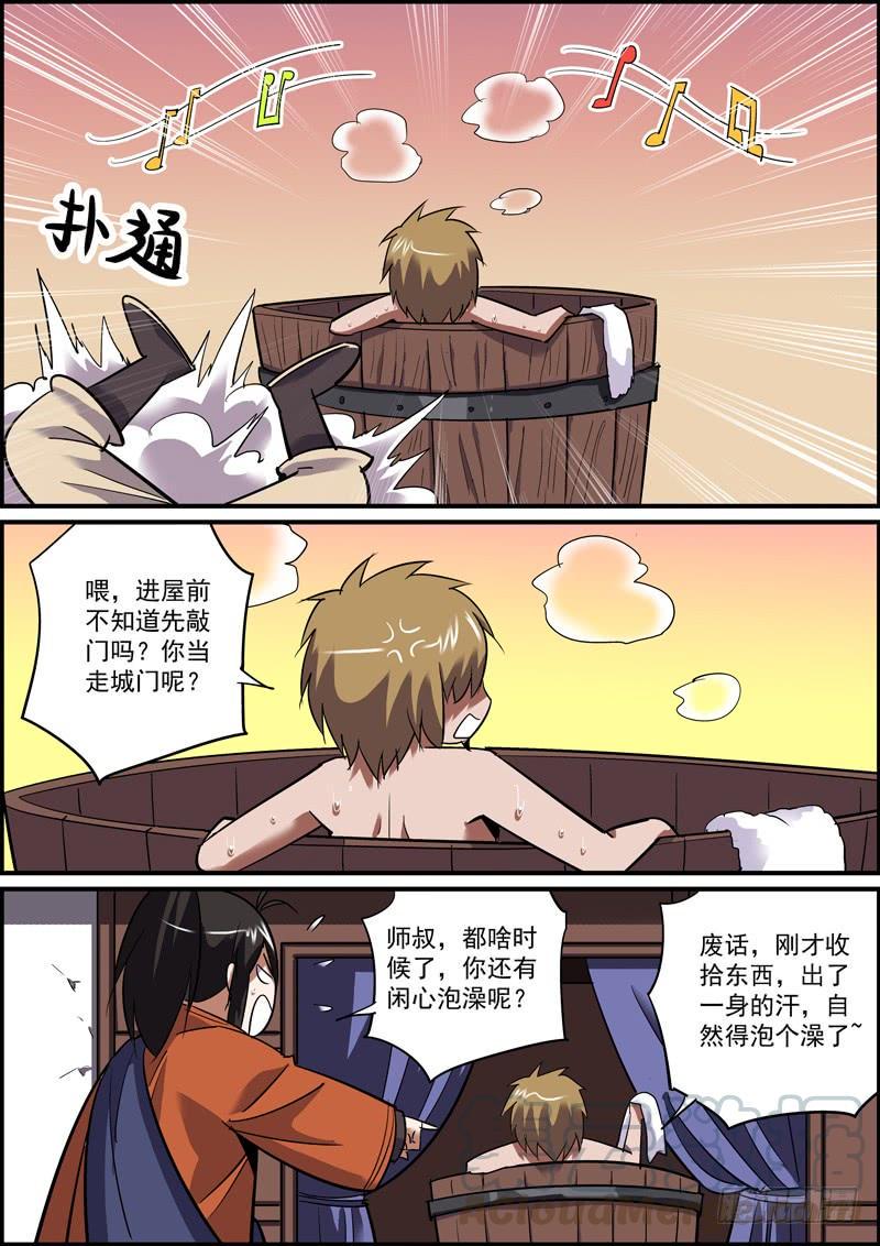 无间县衙韩漫全集-自己需要珍惜，别人用来牺牲无删减无遮挡章节图片 