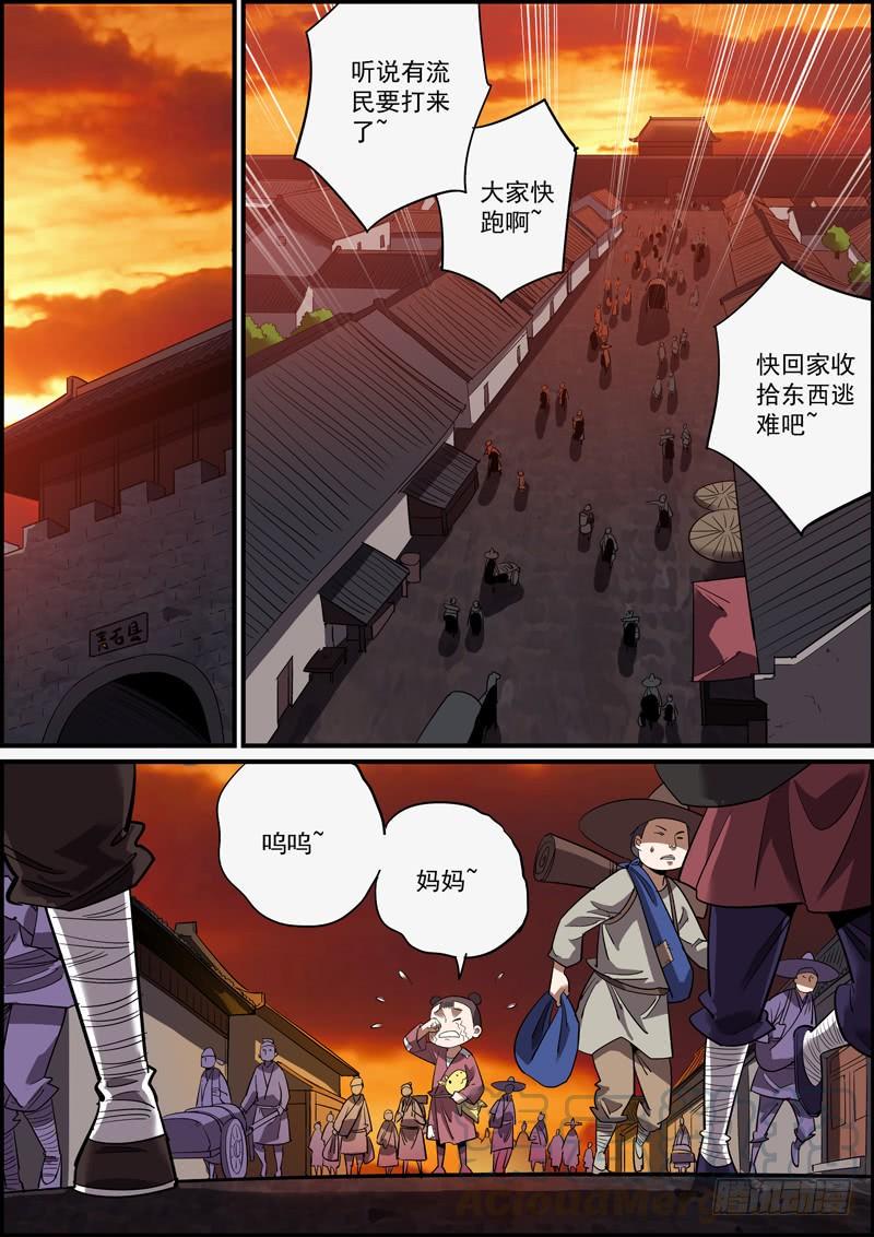 无间县衙韩漫全集-真真假假随你便，嘻嘻哈哈我不管无删减无遮挡章节图片 