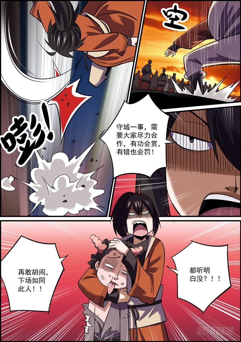 无间县衙韩漫全集-闲时不烧香，急时认亲爹无删减无遮挡章节图片 