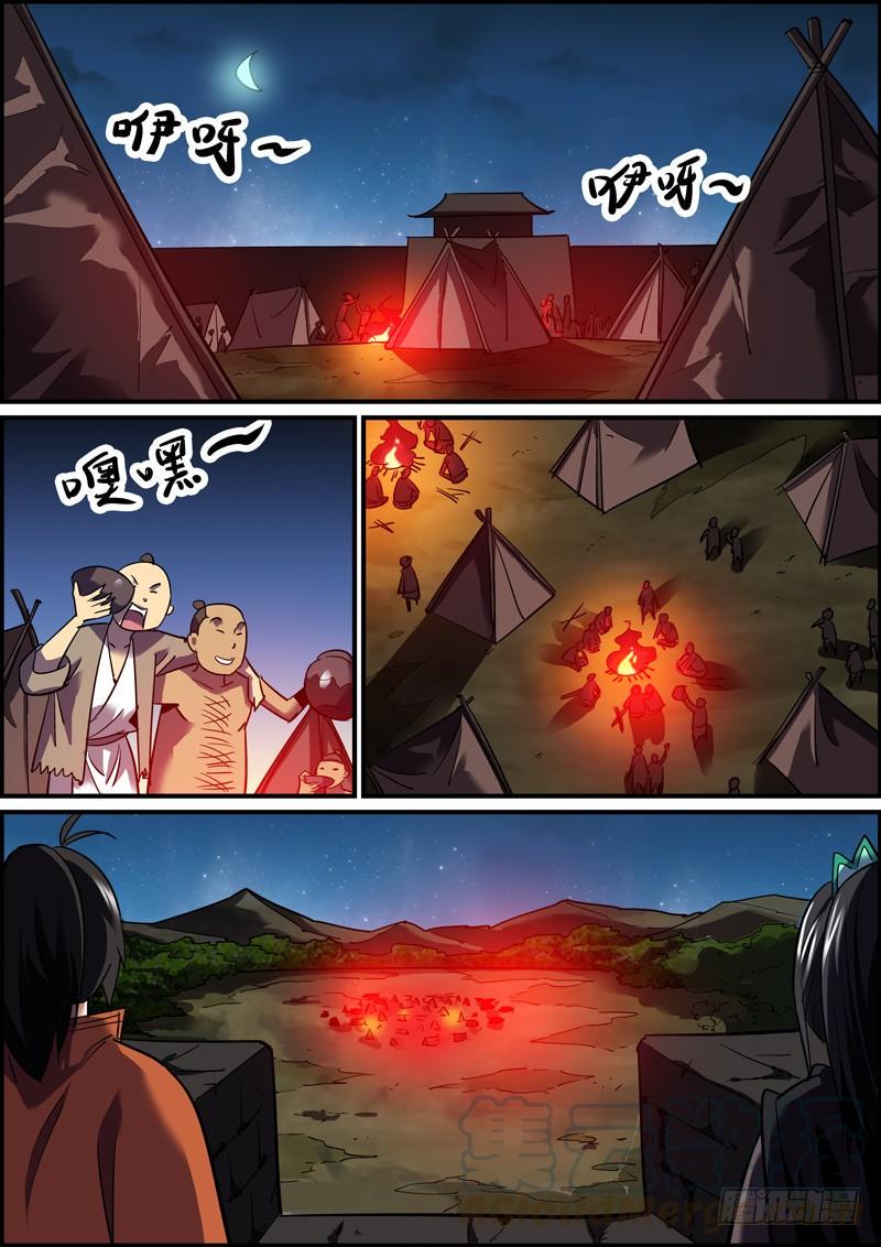 无间县衙韩漫全集-傻白甜多半都是装的无删减无遮挡章节图片 