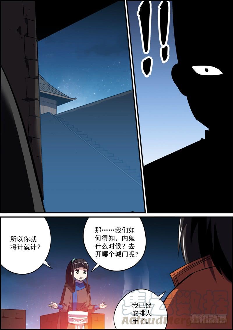 无间县衙韩漫全集-面瘫脸总是难以搞好人际关系无删减无遮挡章节图片 