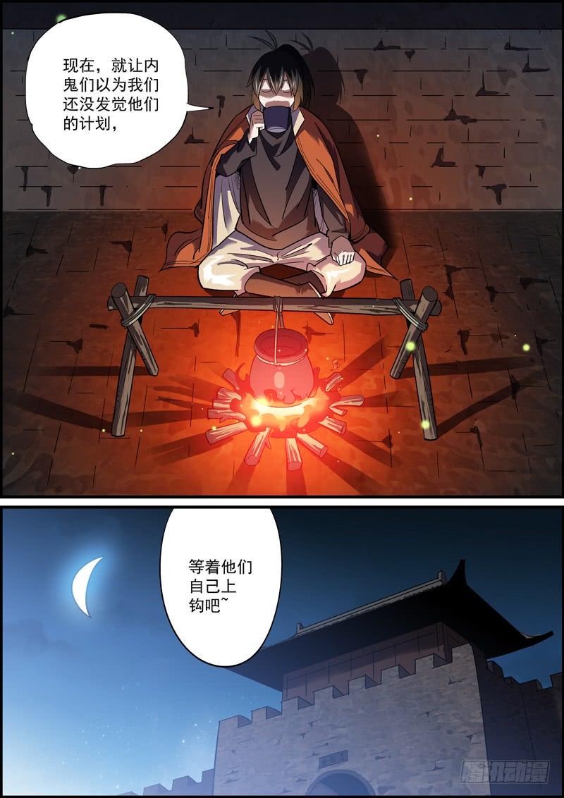 无间县衙韩漫全集-面瘫脸总是难以搞好人际关系无删减无遮挡章节图片 
