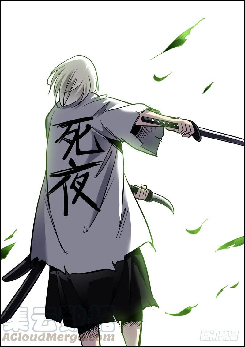 无间县衙韩漫全集-自古卧底无善终，内鬼必有完蛋时无删减无遮挡章节图片 