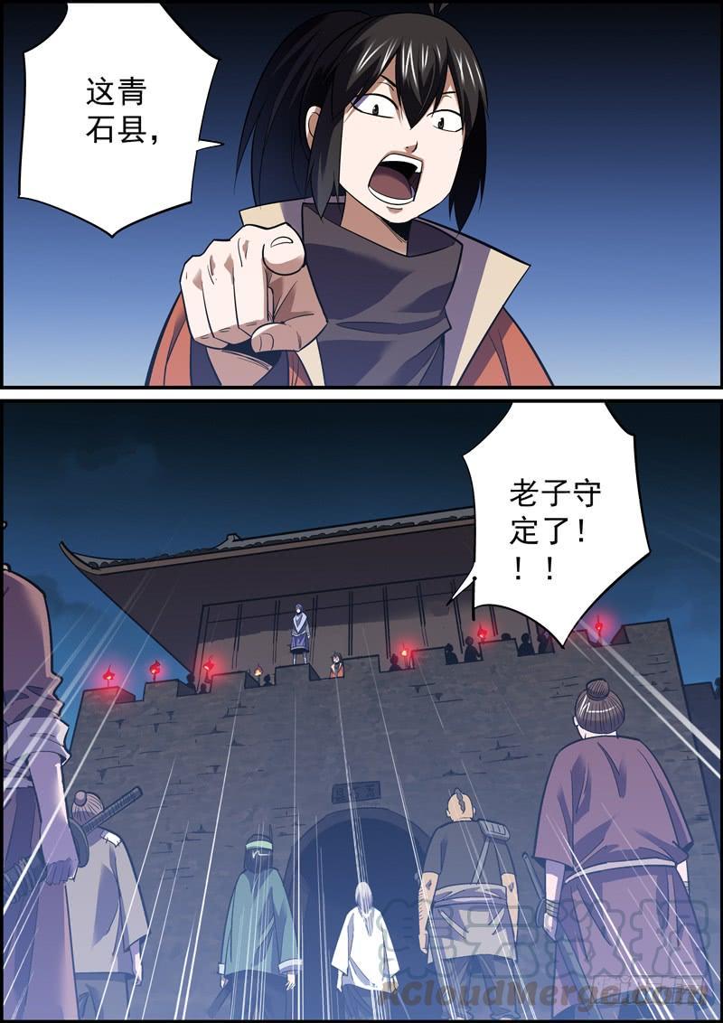 无间县衙韩漫全集-大佬不需要队友，菜鸡最不缺对手无删减无遮挡章节图片 